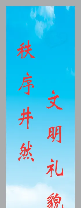餐厅餐厅文化餐厅标语图片