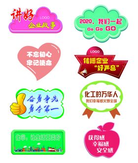 手举牌异型牌