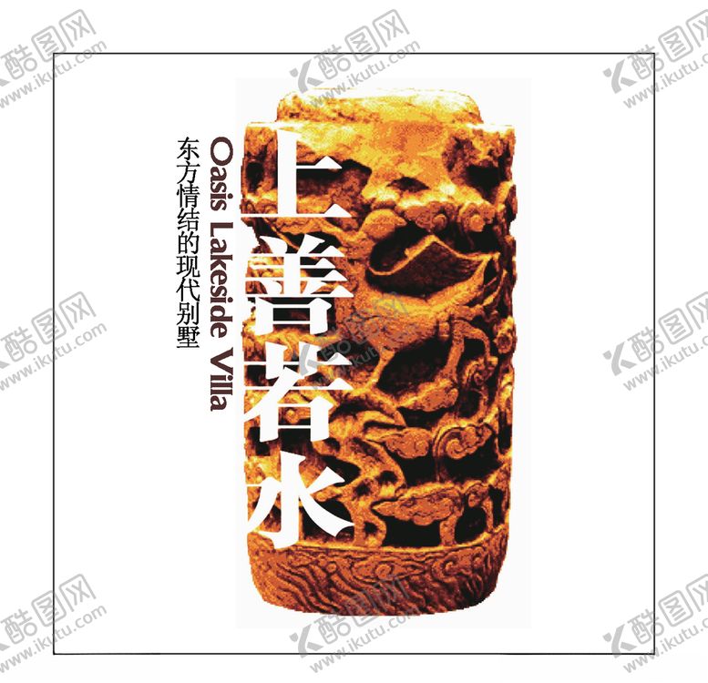编号：96405604170102073363【酷图网】源文件下载-房地产logo