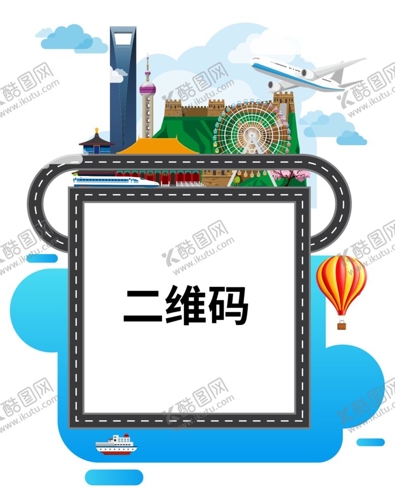 编号：65150010300931211624【酷图网】源文件下载-上海城市二维码位图