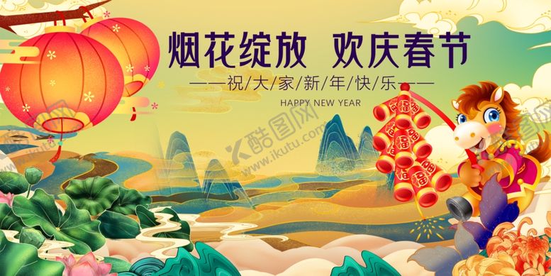 编号：32165104042007239788【酷图网】源文件下载-烟花绽放庆春节欢乐场景