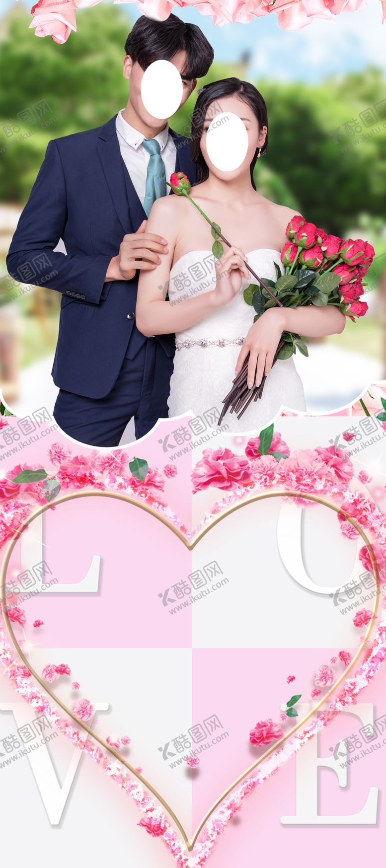 编号：47038407141639215456【酷图网】源文件下载-结婚展架