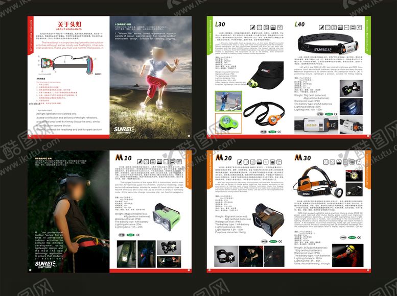 编号：14280510101628472145【酷图网】源文件下载-企业创意画册