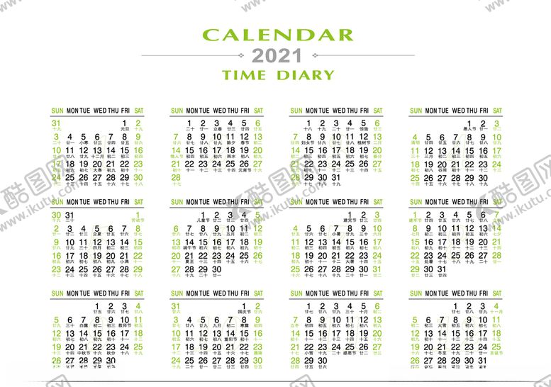 编号：42235809221817301714【酷图网】源文件下载-2021年台历日历表