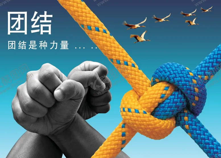 编号：57421401261727499775【酷图网】源文件下载-企业海报