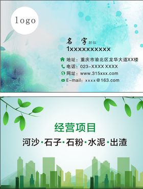 橙色纹理浅蓝色浅色