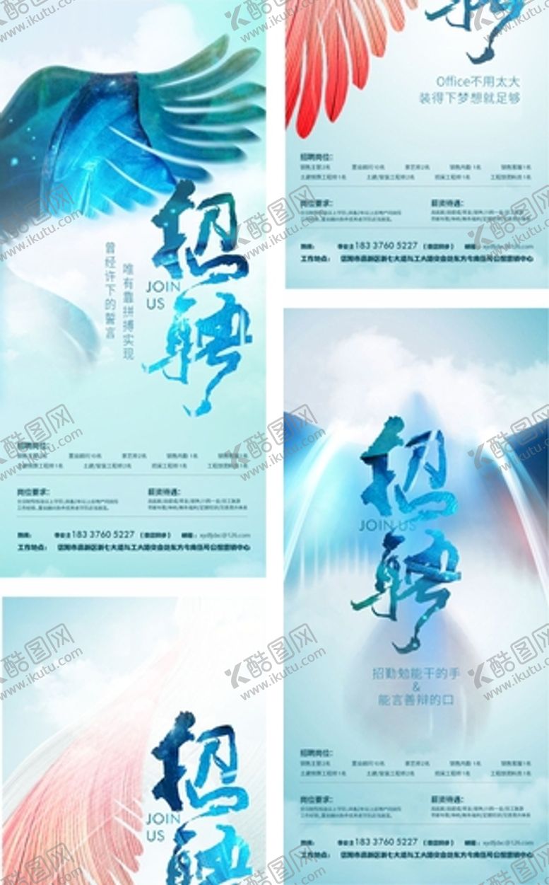 编号：74885311172214557531【酷图网】源文件下载-合院地产广告 花园洋房广告 别