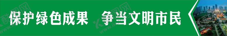 编号：63548701132235447397【酷图网】源文件下载-围墙画面