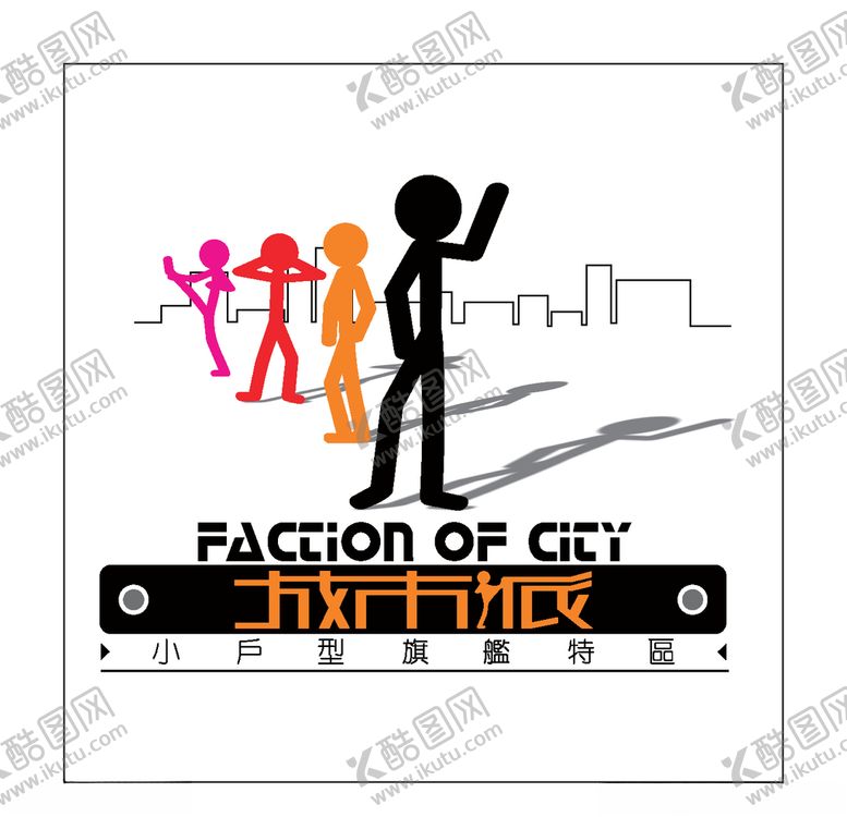 编号：60187209190809474760【酷图网】源文件下载-房地产logo