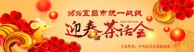 圣诞节宽屏背景