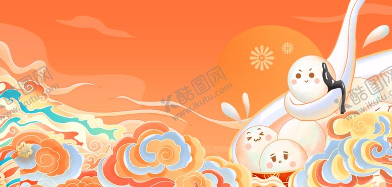 编号：94504104071343326618【酷图网】源文件下载-国潮汤圆