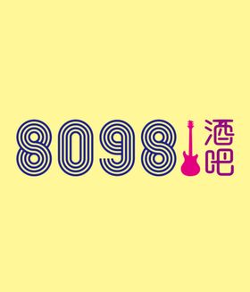 编号：93804609230037577894【酷图网】源文件下载-烧烤牌匾