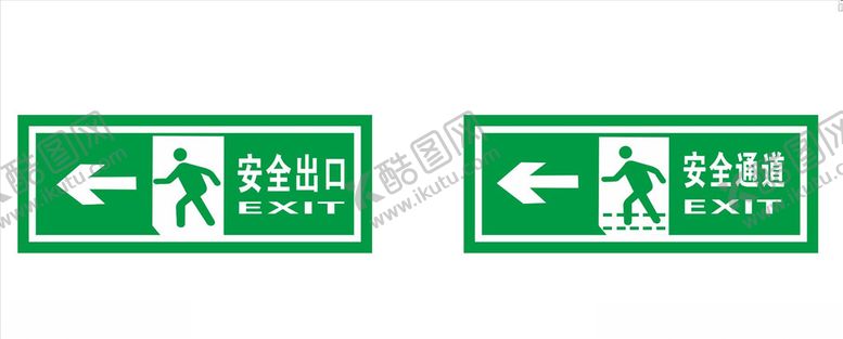 编号：96594707030600452096【酷图网】源文件下载-疏散指示标志