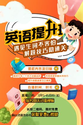 英语