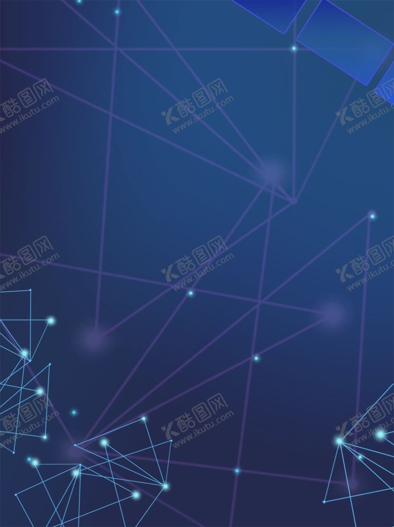 编号：59228510120644176192【酷图网】源文件下载-科技科技蓝海报