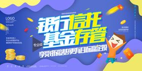 光大信托