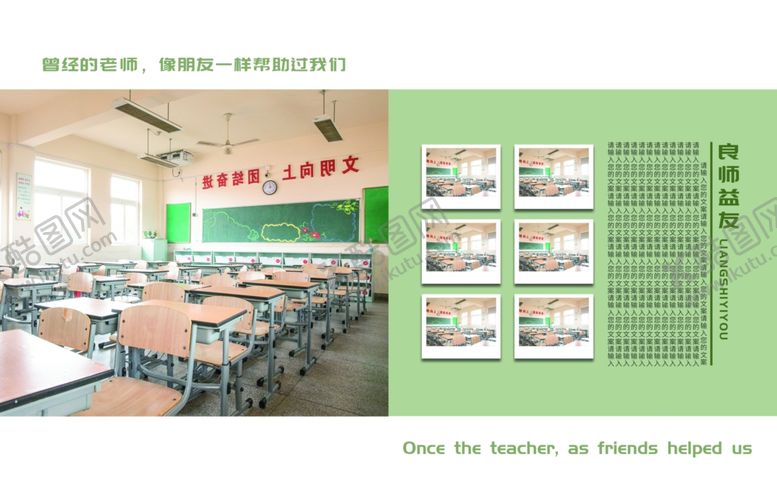 编号：91102605171724087716【酷图网】源文件下载-毕业季