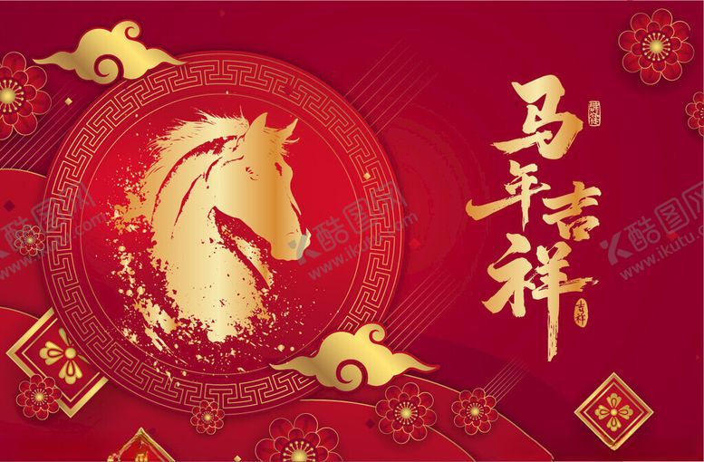 编号：65592504131156562935【酷图网】源文件下载-马年背景