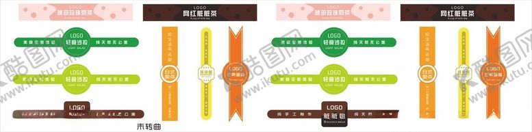 编号：14230912210316384899【酷图网】源文件下载-甜品外卖封口贴
