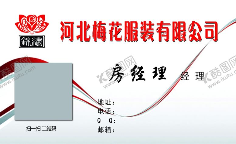 编号：14249706281943561906【酷图网】源文件下载-时尚