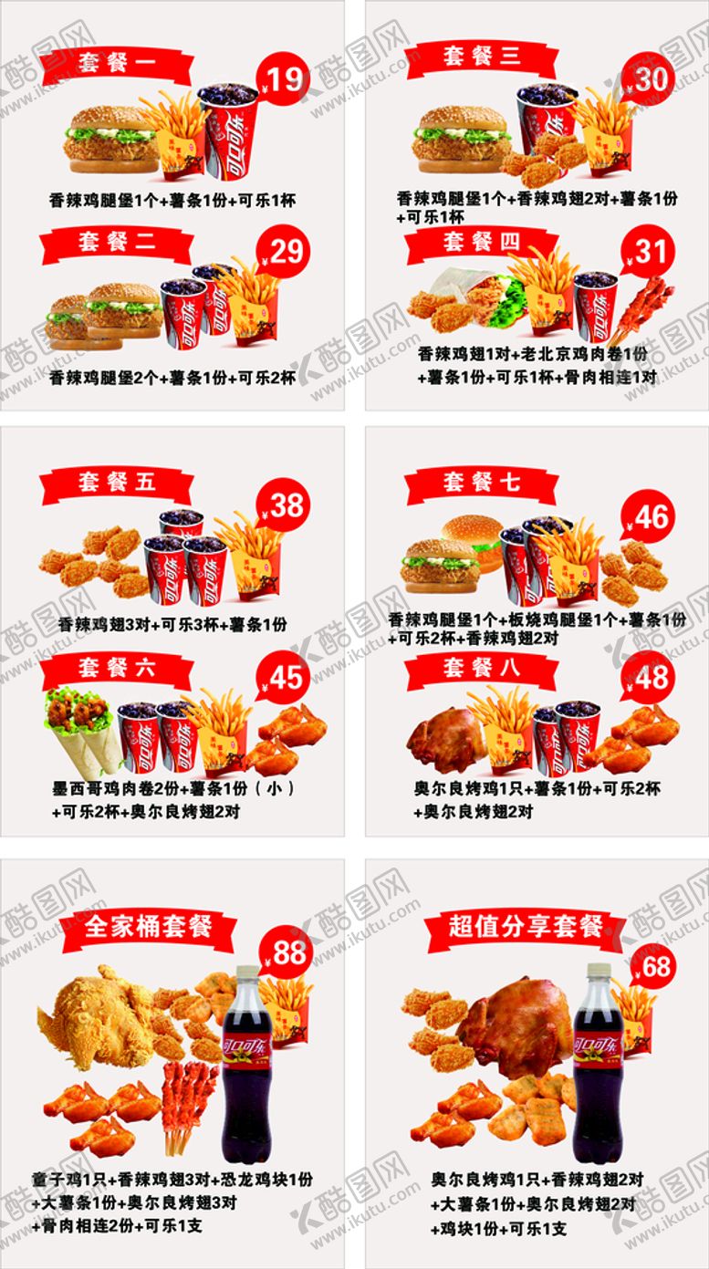 编号：76815310150906496913【酷图网】源文件下载-茶乐基