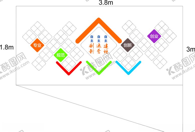 编号：98875409172055533391【酷图网】源文件下载-企业文化墙