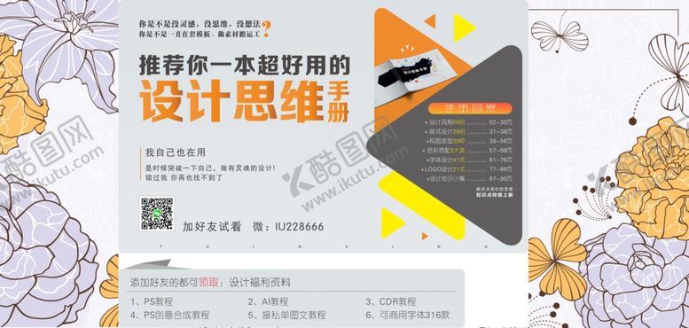 编号：99467610112218436193【酷图网】源文件下载-邀请函