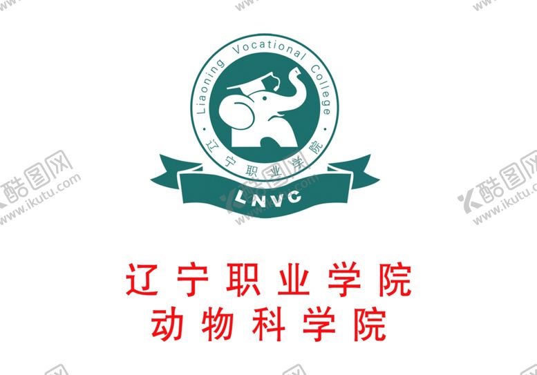 编号：88005909290947184083【酷图网】源文件下载-辽宁职业学院