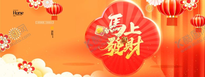 编号：52462504271711443614【酷图网】源文件下载-2026年会展板