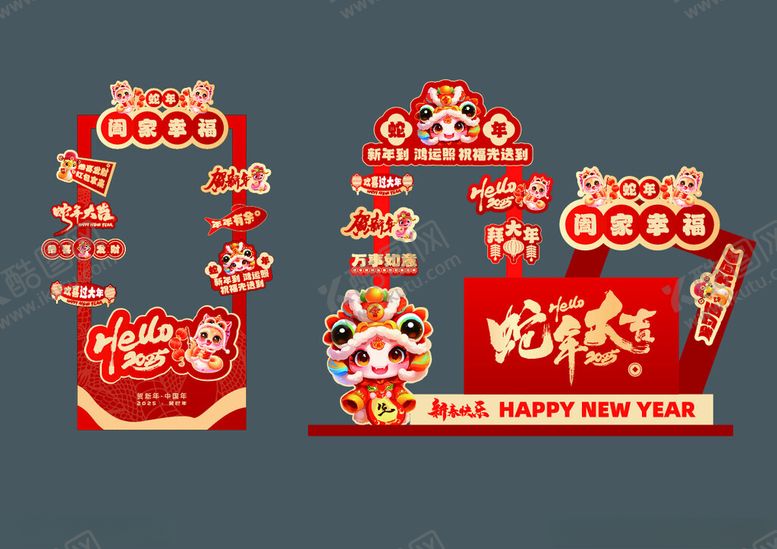 编号：94412501260239112450【酷图网】源文件下载-牌照框