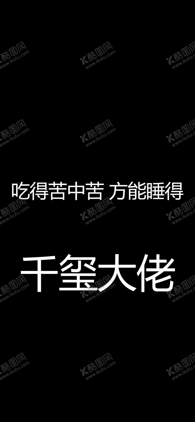 编号：72595510111708595444【酷图网】源文件下载-手机壁纸