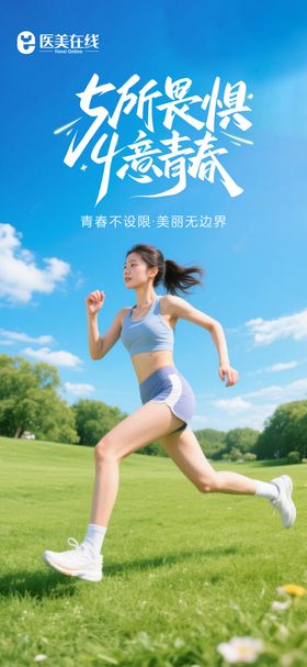 5.4青年节海报