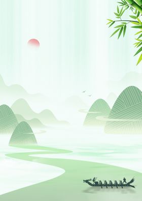 端午节背景龙舟国朝展板