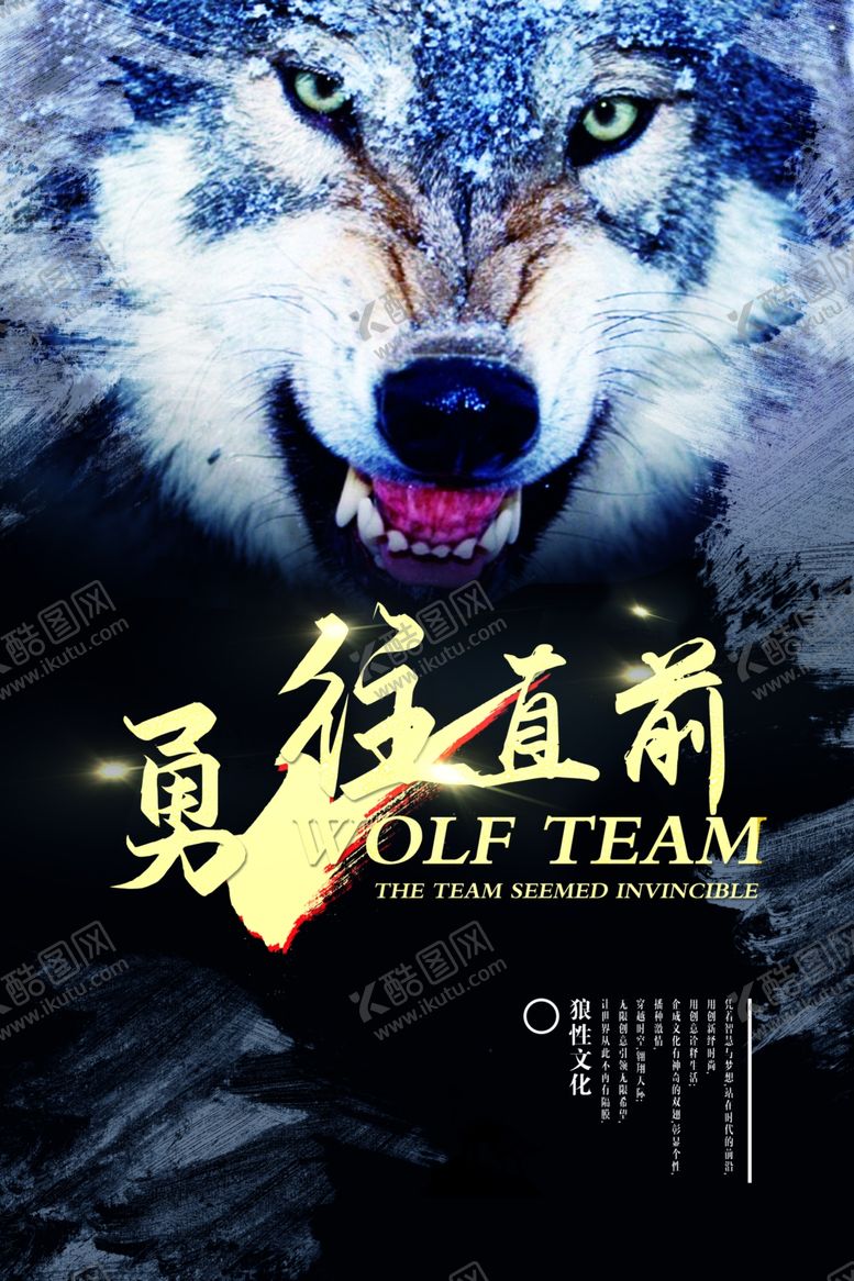 编号：32803909211047259876【酷图网】源文件下载-励志海报