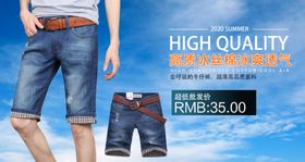 夏季裤子轮播图