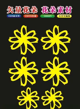 原创花纹和底纹与图案花朵