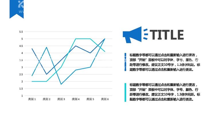 编号：13358110211858352937【酷图网】源文件下载-折线图 