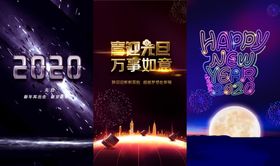 元旦