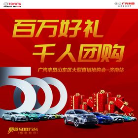 活动微信头像