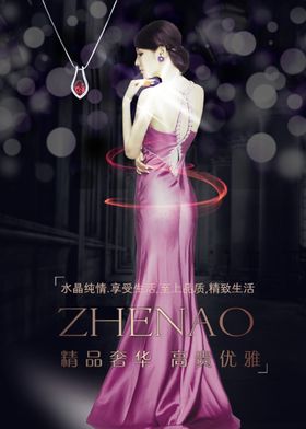 奢华之夜