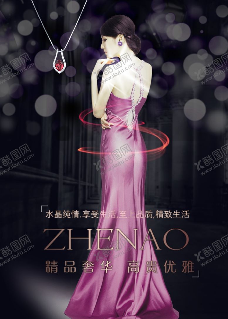 编号：39550010181438164064【酷图网】源文件下载-奢华之夜