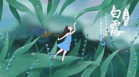 手机壁纸日记本封面绘卡通封面唯美画
