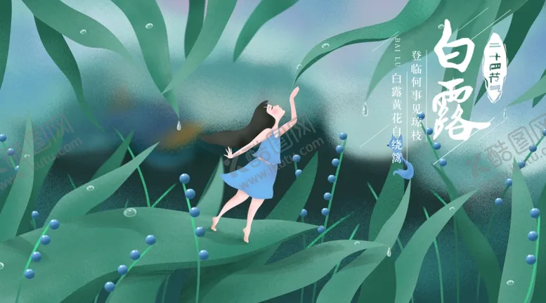 编号：85563704280120305628【酷图网】源文件下载-手机壁纸