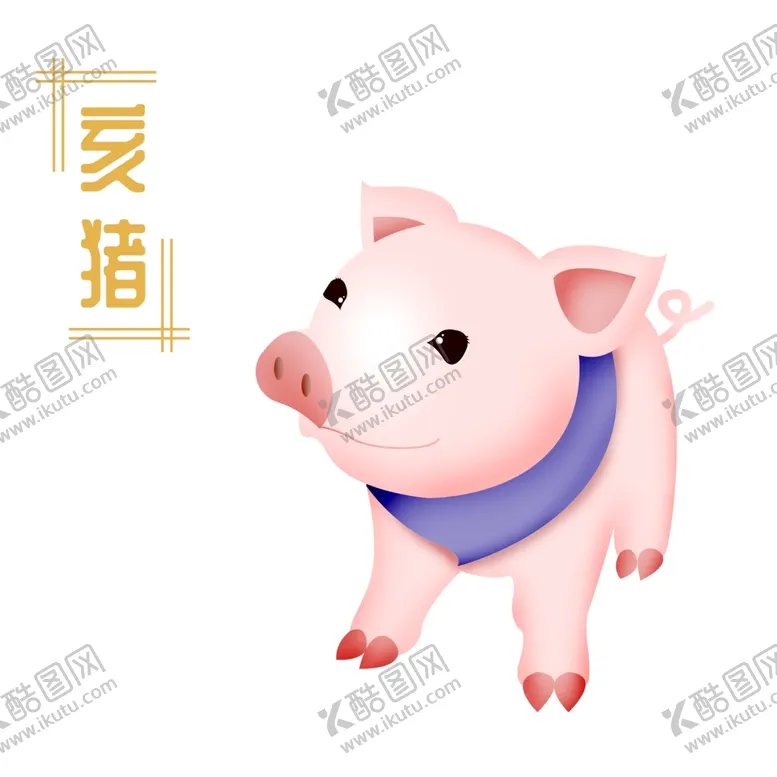 编号：36106912082312344510【酷图网】源文件下载-十二生肖猪