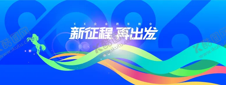 编号：96490804061951543054【酷图网】源文件下载-科技背景板