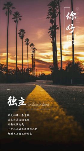 编号：40582709290807471537【酷图网】源文件下载-早安图