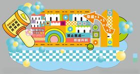 禁止焦虑美陈布置