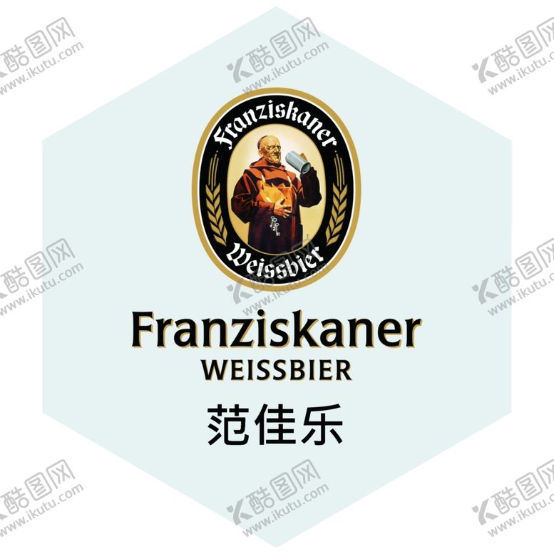 编号：65031309250908077017【酷图网】源文件下载-教士啤酒