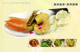 面馆灯箱餐厅海报