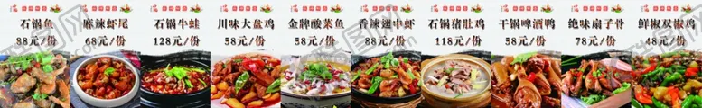 编号：57630307020531407786【酷图网】源文件下载-餐饮饭店灯箱菜单